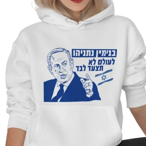 קפוצ'ון ללא רוכסן - עיצוב 1