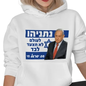 קפוצ'ון ללא רוכסן - עיצוב 3