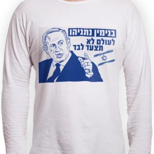חולצת דרייפיט ארוכה - עיצוב 1