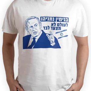 חולצת טריקו קצרה - עיצוב 1