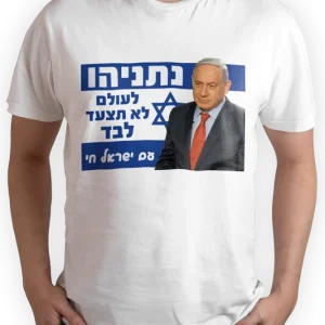 חולצת טריקו קצרה - עיצוב 3