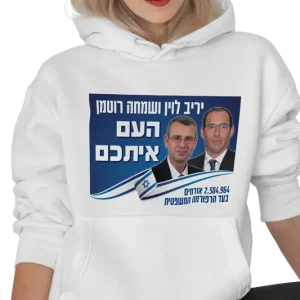 קפוצ'ון ללא רוכסן - עיצוב 4