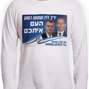 חולצת דרייפיט ארוכה - עיצוב 4